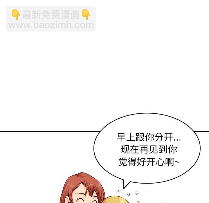 第9话21