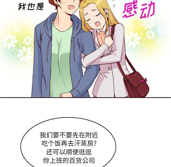 第9话22
