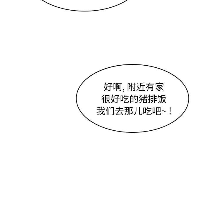 第9话23