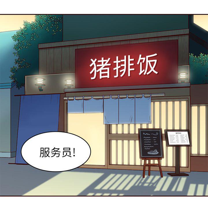 第9话24