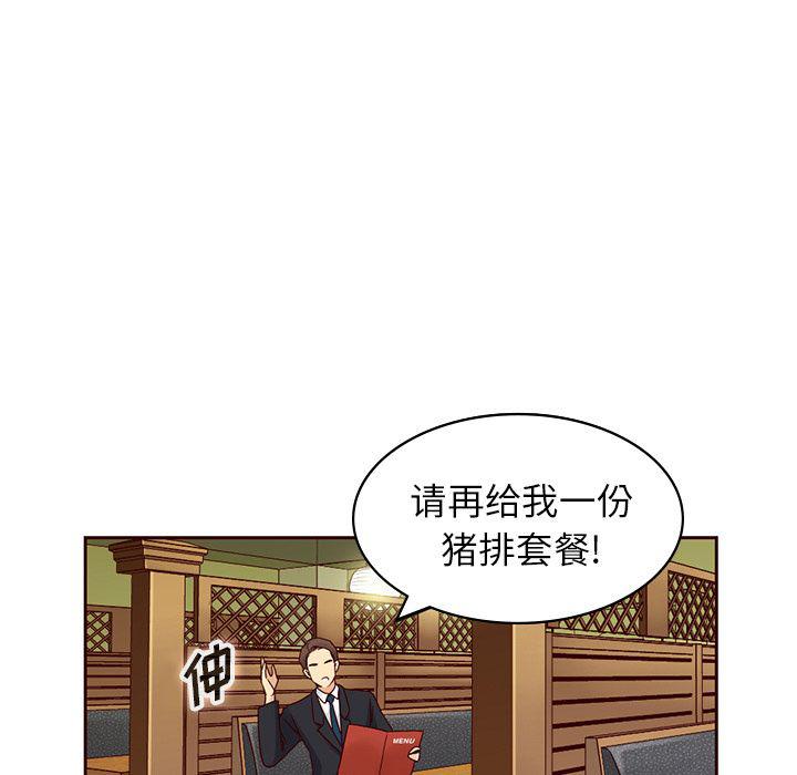 第9话25