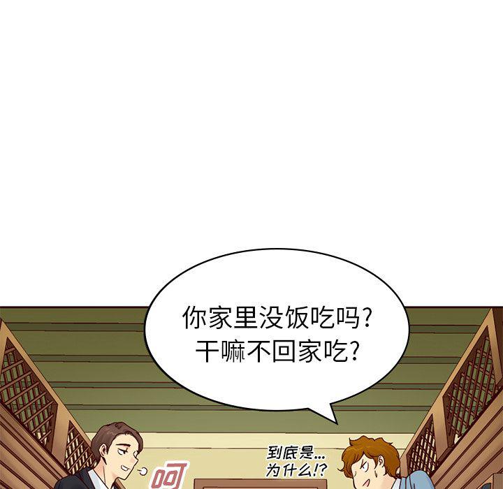 第9话29