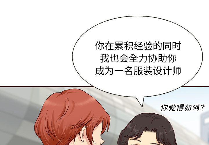第9话3