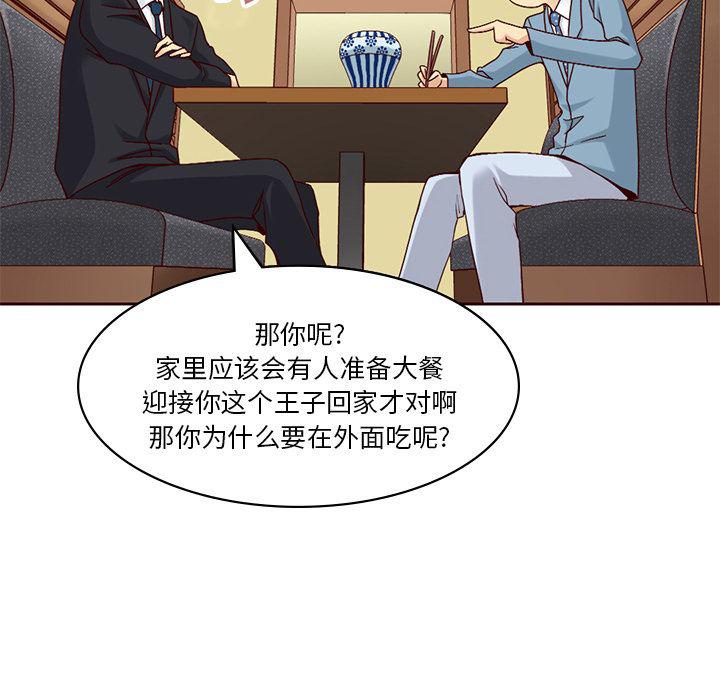 第9话30