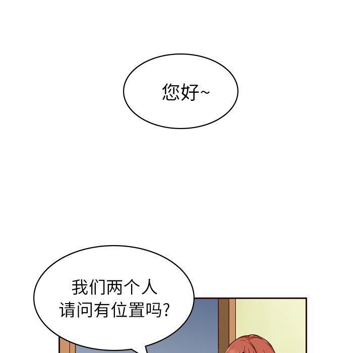 第9话32