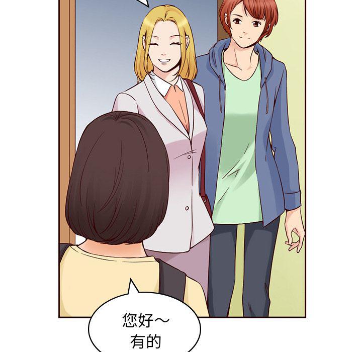 第9话33