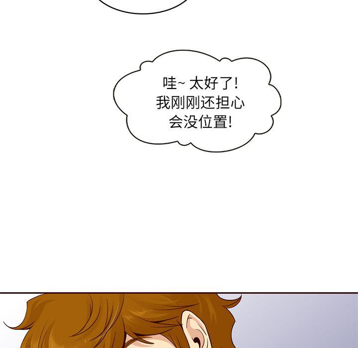 第9话34