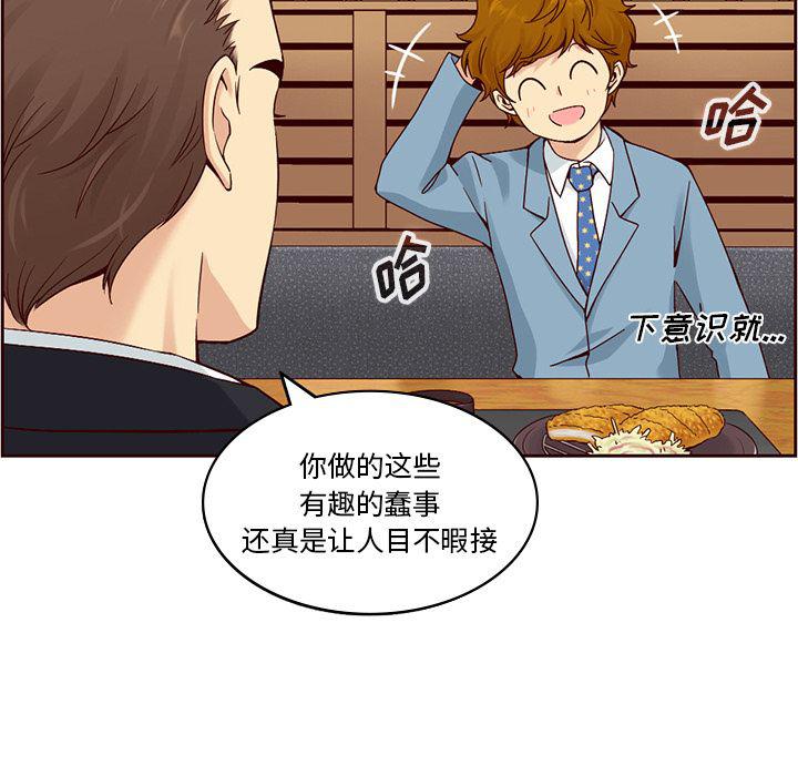 第9话39