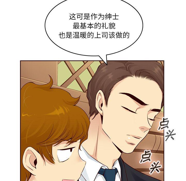 第9话46