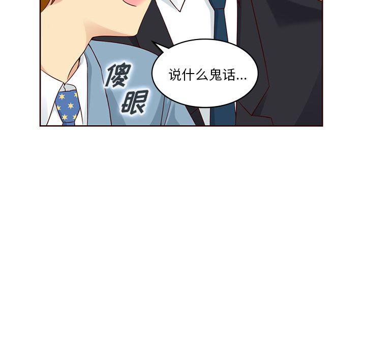 第9话47