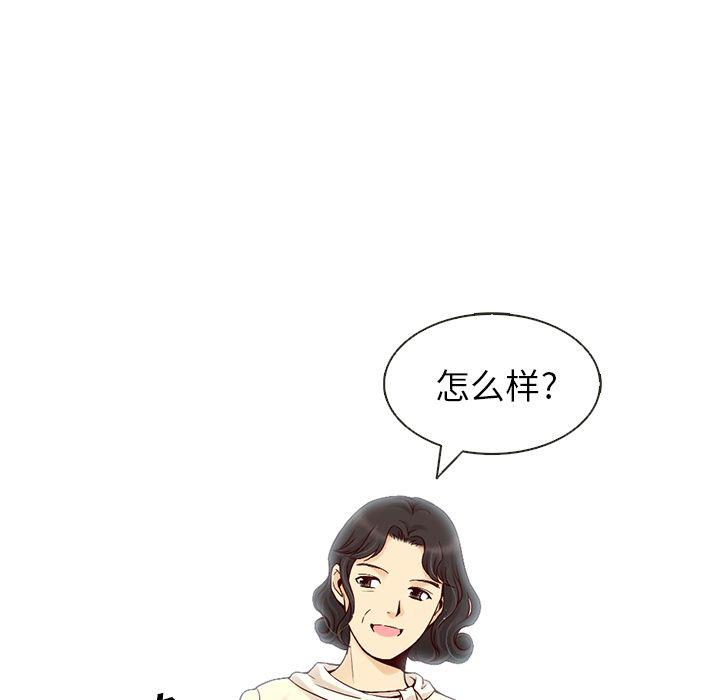 第9话5