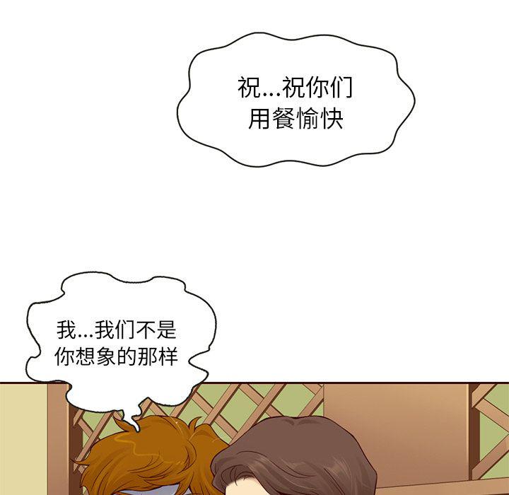 第9话55