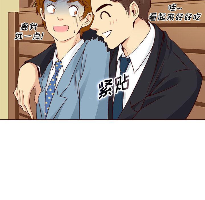 第9话56