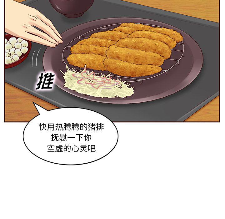 第9话59