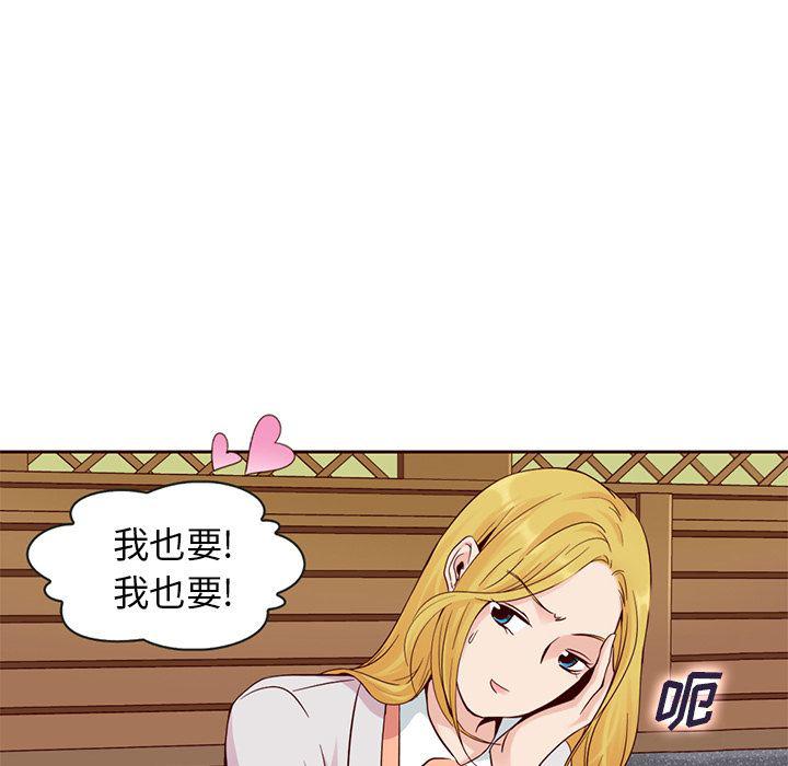 第9话64