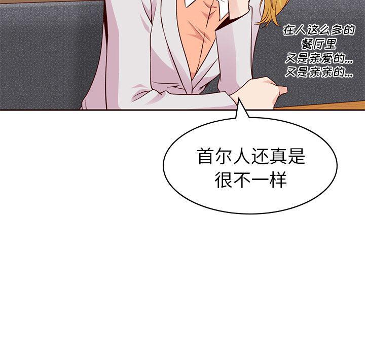 第9话65