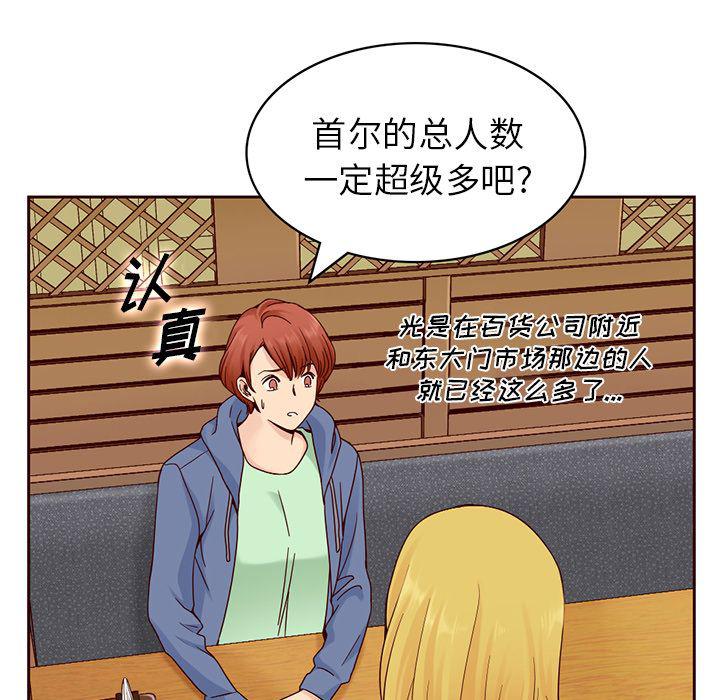 第9话68