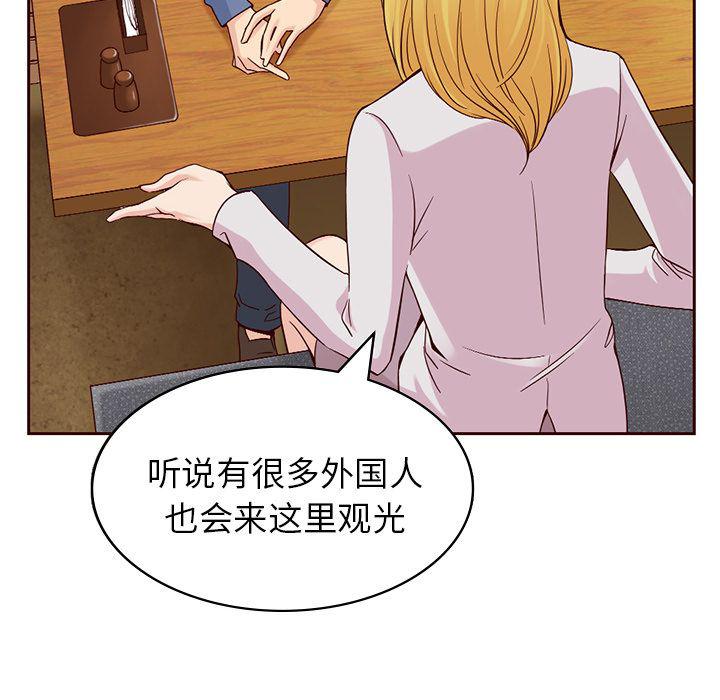 第9话69