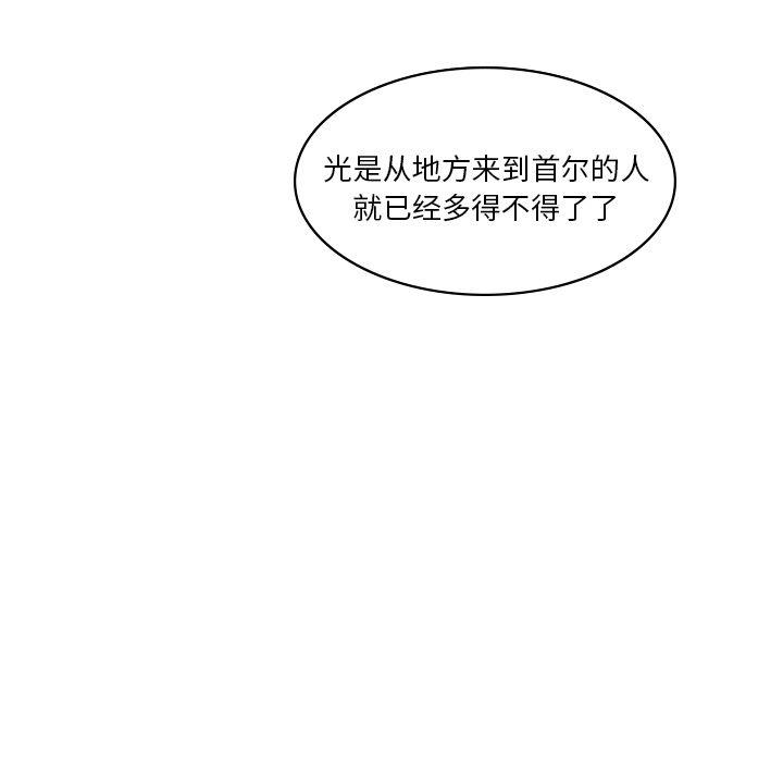 第9话70