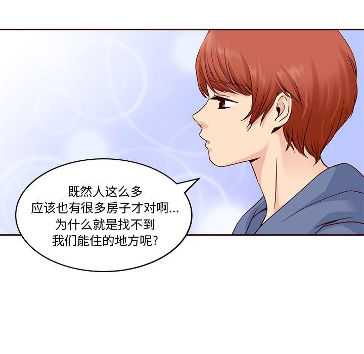 第9话71