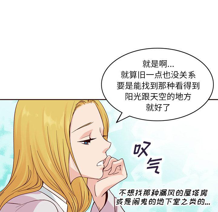 第9话72