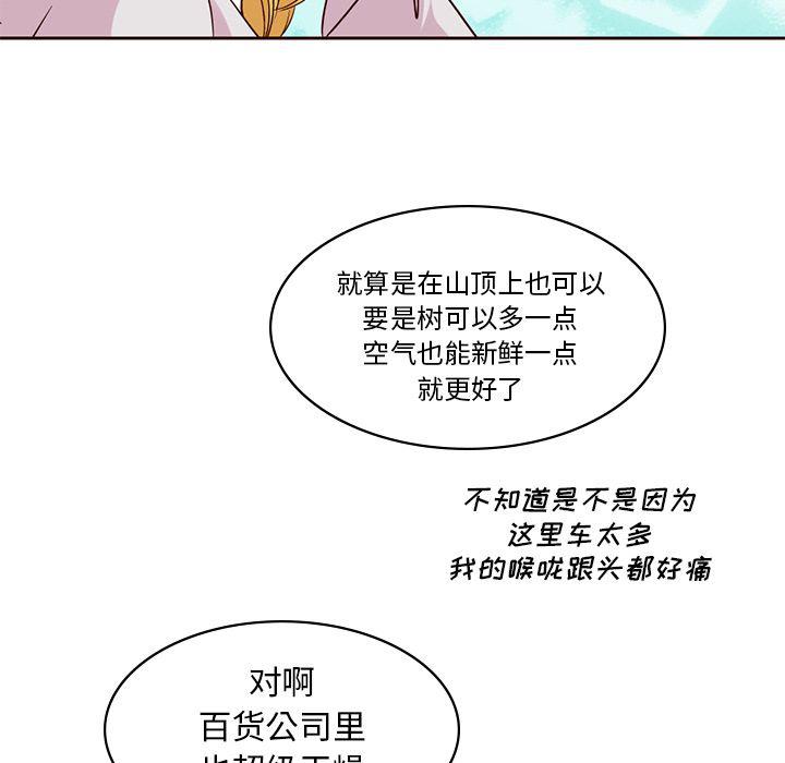 第9话73