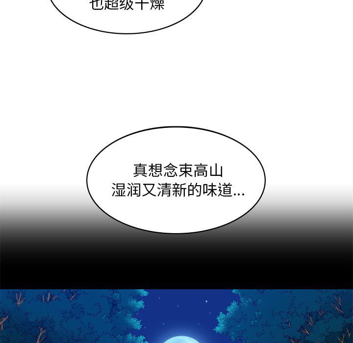第9话74