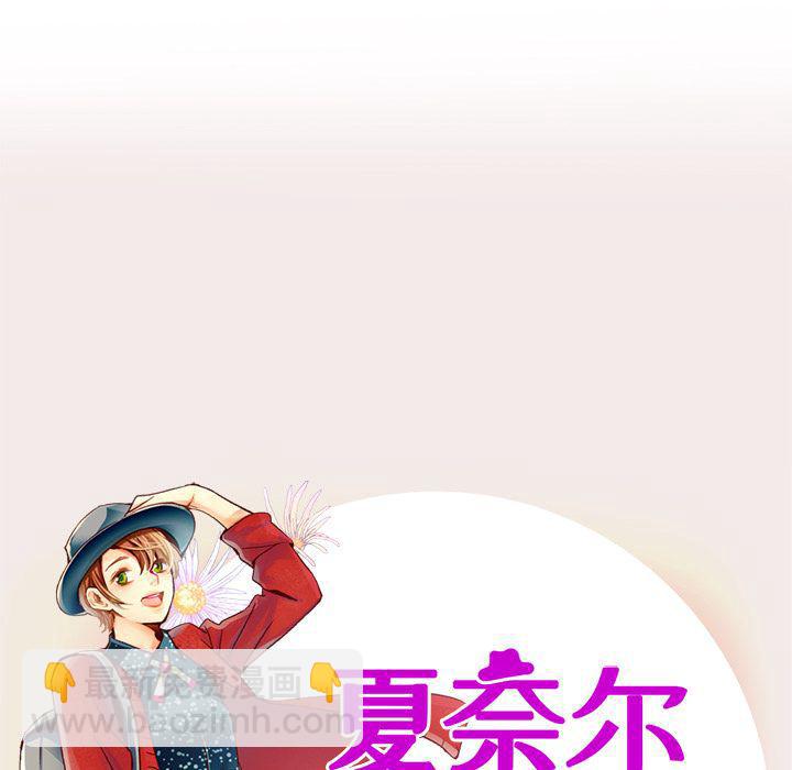 第9话8