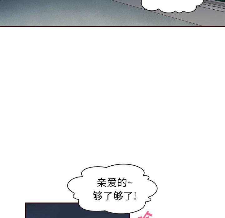 第9话80