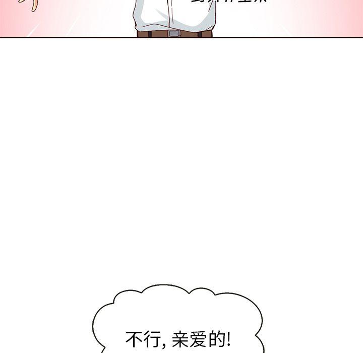 第9话83