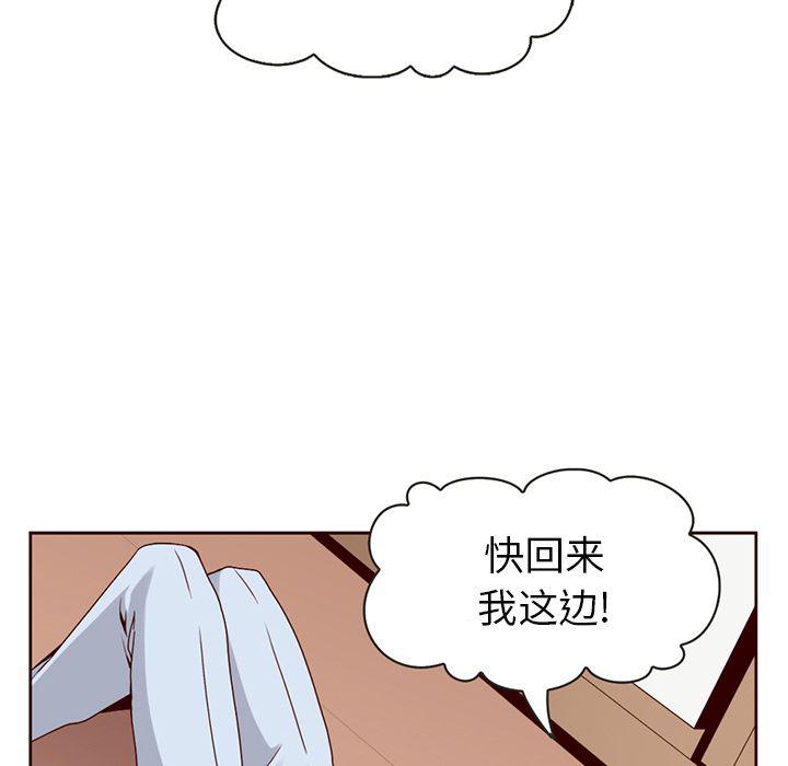 第9话84