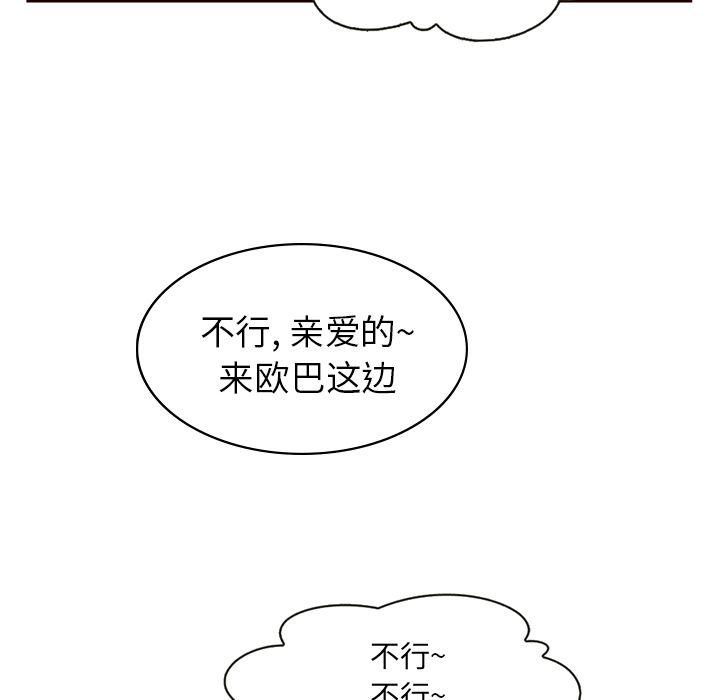 第9话86