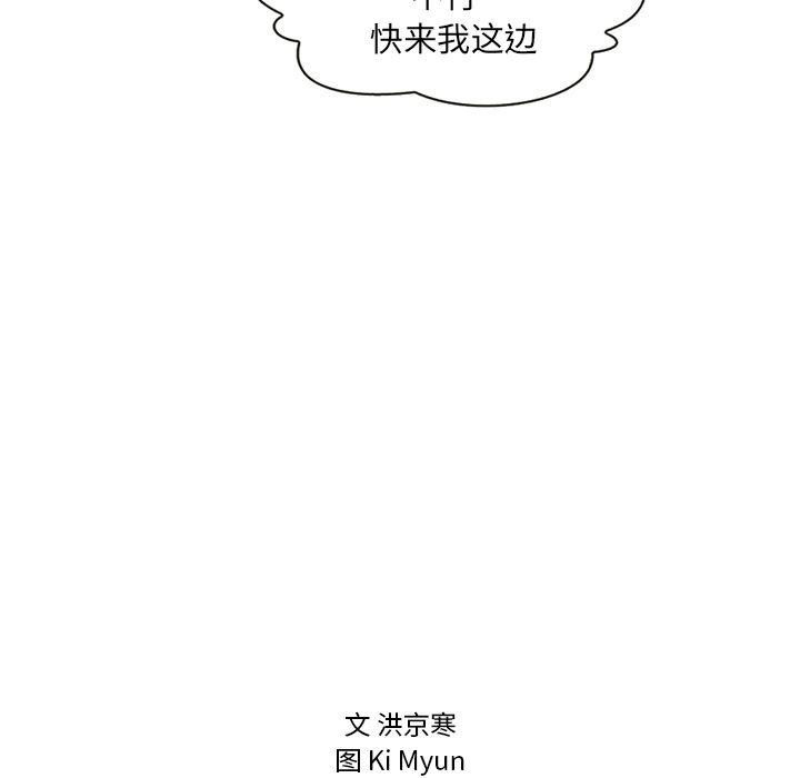 第9话87