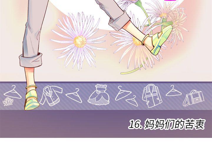 第16话2