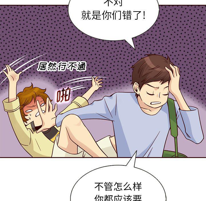 第19话34
