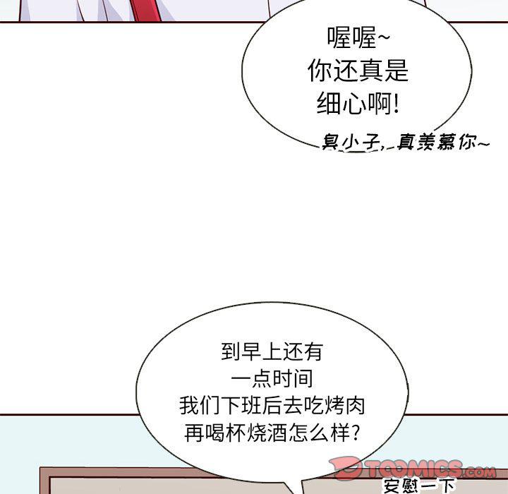 第19话57