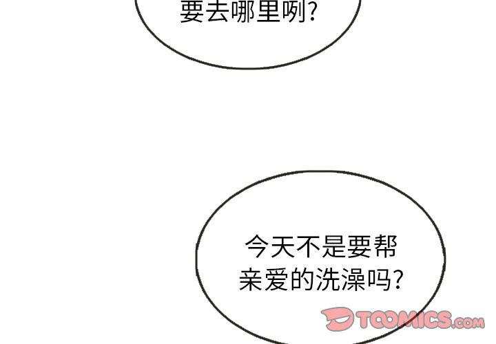 第21话1