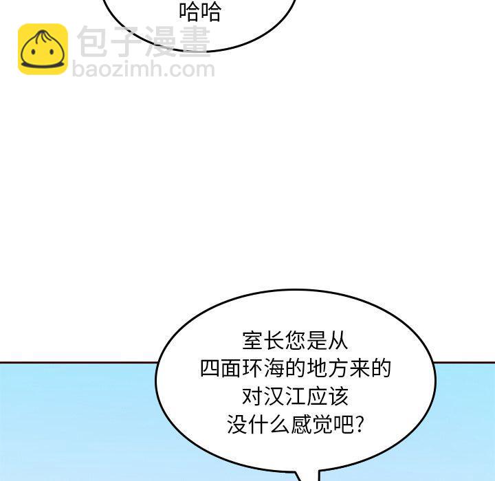 第21话38