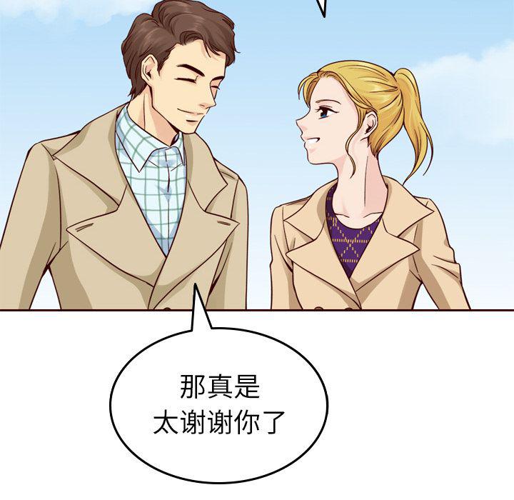 第21话75