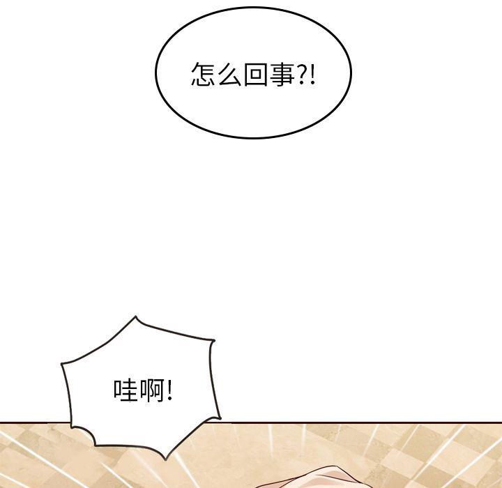 第21话99