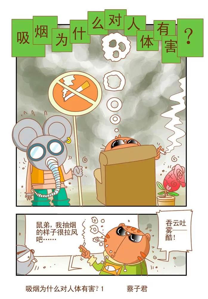 第31话0