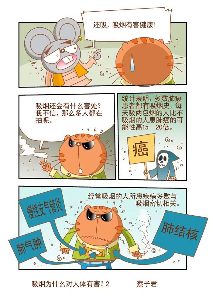 第31话1