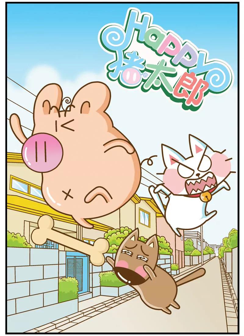 第1话0