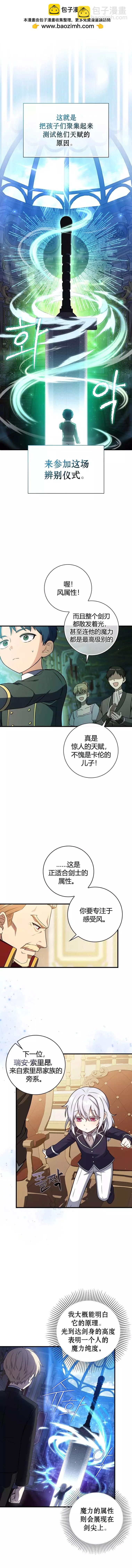 第04话1