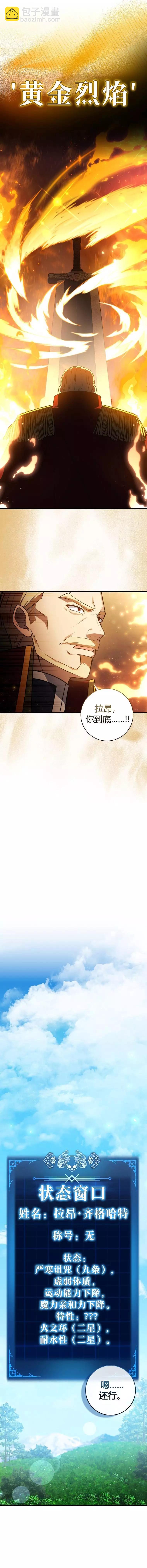 第04话13