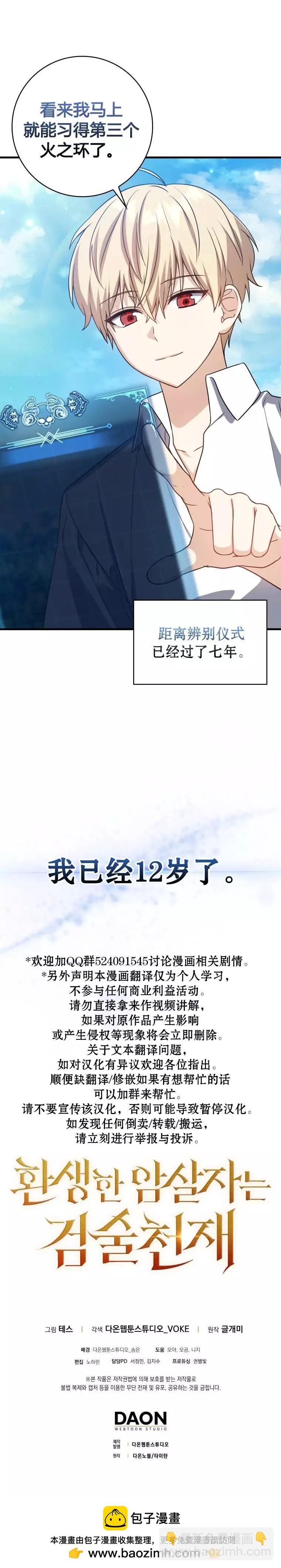第04话14