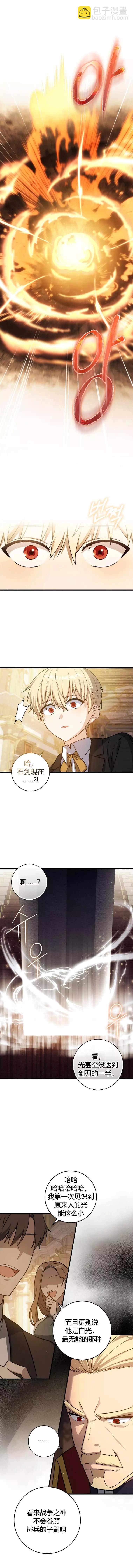 第04话8