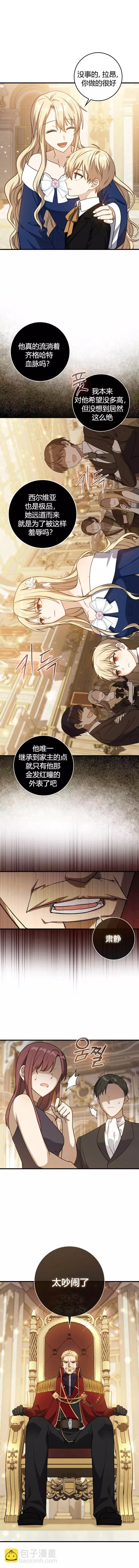 第04话9