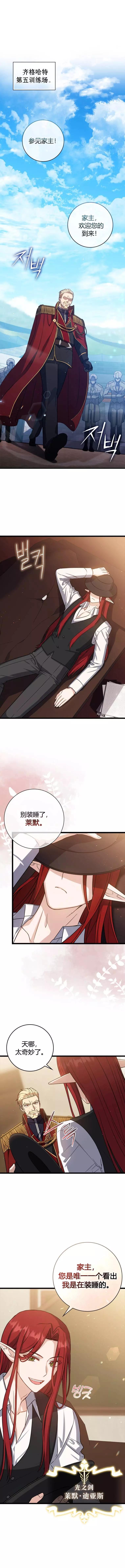 第06话0