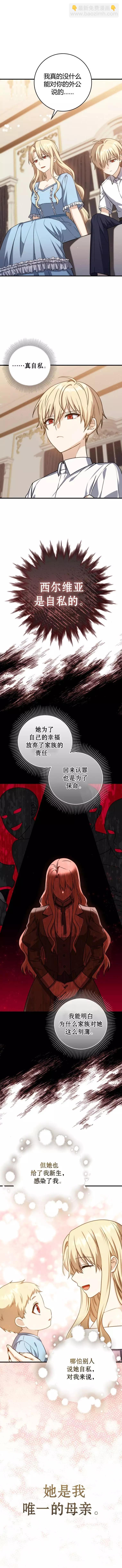 第06话10